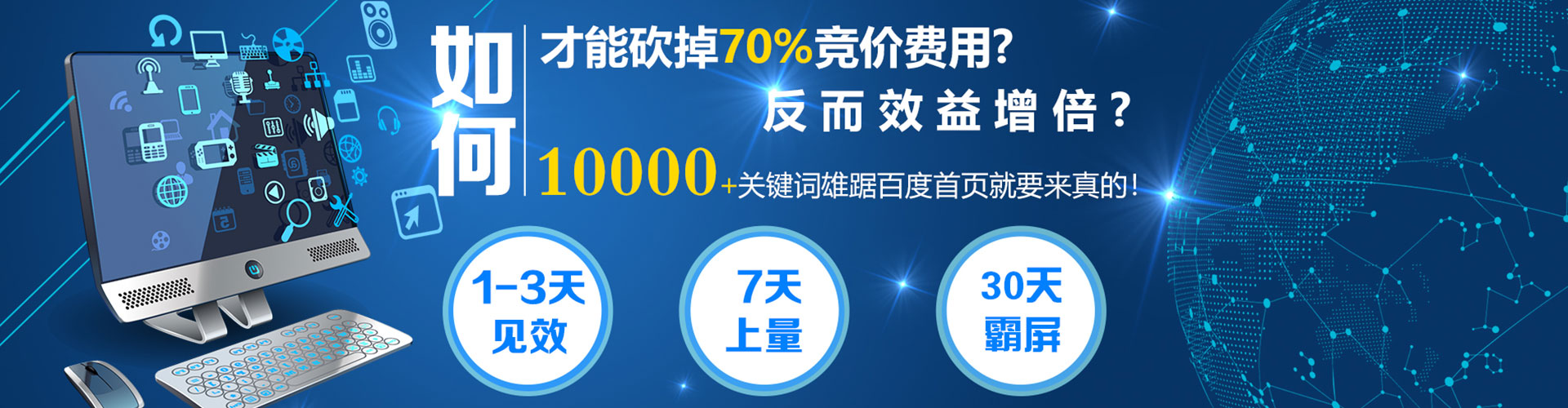 涿州sem专员
