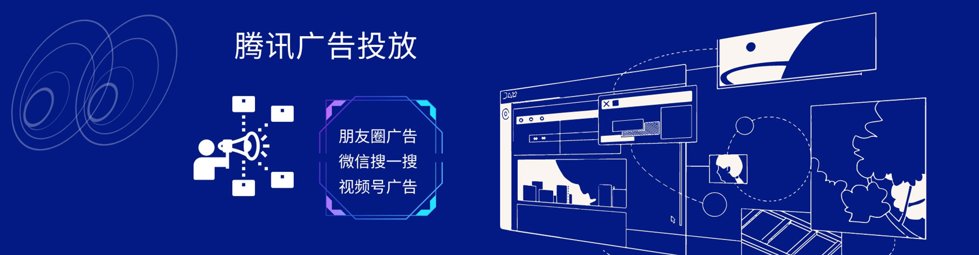 涿州信息流营销